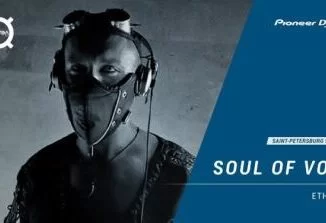 Soul Of Void, You & Me (Original Mix), mp3, download, datafilehost, fakaza, Afro House 2018, Afro House Mix, Deep House, DJ Mix, Deep House, Afro House Music, House Music, Gqom Beats
