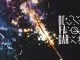 Kellie Sakkaku, UJABULE, mp3, download, datafilehost, fakaza, Afro House 2018, Afro House Mix, Afro House Music