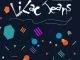 VA, Lilac Jeans Remixes, download ,zip, zippyshare, fakaza, EP, datafilehost, album, Afro House, Afro House 2019, Afro House Mix, Afro House Music, Afro Tech, House Music