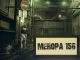 Ceega, Meropa 156, mp3, download, datafilehost, fakaza, Afro House, Afro House 2019, Afro House Mix, Afro House Music, Afro Tech, House Music