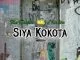 The Duela, Siya kokota, Maraza, mp3, download, datafilehost, fakaza, Afro House, Afro House 2019, Afro House Mix, Afro House Music, Afro Tech, House Music