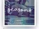 We Will Worship, Seasons Vol. 2, Seasons, download ,zip, zippyshare, fakaza, EP, datafilehost, album, Gospel Songs, Gospel, Gospel Music, Christian Music, Christian Songs