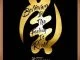 Yaw Bannerman, Through The Night, Gemini Major, Veezo, mp3, download, datafilehost, toxicwap, fakaza, Afro House, Afro House 2019, Afro House Mix, Afro House Music, Afro Tech, House Music