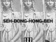 Mr. Blasé, Seh-Dong-Hong-Beh, Original Mix, mp3, download, datafilehost, toxicwap, fakaza, Afro House, Afro House 2019, Afro House Mix, Afro House Music, Afro Tech, House Music