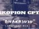 Skopion CPT, Bhakajuju, Amapiano Mix, mp3, download, datafilehost, toxicwap, fakaza, House Music, Amapiano, Amapiano 2020, Amapiano Mix, Amapiano Music, House Music