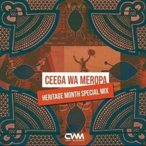 2020 Heritage Special Mix