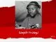 Simple Tone, Simple Fridays Vol 017 Mix, mp3, download, datafilehost, toxicwap, fakaza, House Music, Amapiano, Amapiano 2021, Amapiano Mix, Amapiano Music