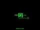 Synth-O-Ven, Enter The Digital, Pt. 2, download ,zip, zippyshare, fakaza, EP, datafilehost, album, Deep House Mix, Deep House, Deep House Music, Deep Tech, Afro Deep Tech, House Music
