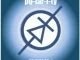 po-lar-i-ty, Spaceship-Earth, Fred Everything Remix, mp3, download, datafilehost, toxicwap, fakaza, Deep House Mix, Deep House, Deep House Music, Deep Tech, Afro Deep Tech, House Music