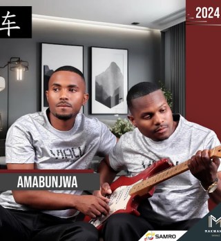 Amabunjwa, Imonto, download ,zip, zippyshare, fakaza, EP, datafilehost, album, Maskandi Songs, Maskandi, Maskandi Mix, Maskandi Music, Maskandi Classics