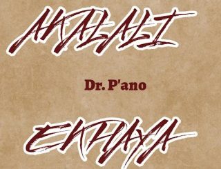 TeeJay, Akalali Ekhaya, Kabza De Small, DJ Maphorisa, Nkosazana Daughter, mp3, download, datafilehost, toxicwap, fakaza,House Music, Amapiano, Amapiano 2025, Amapiano Mix, Amapiano Music