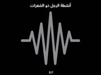 TrpmuziQ, Blad Man Activities, download, zip, zippyshare, fakaza, EP, datafilehost, album, House Music, Amapinao, Amapiano 2026, Amapiano Mix, Amapiano Music