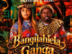 Evias Bhebhe, Awakhiwe M. Nkosi, Bangilahlela I Gama, download ,zip, zippyshare, fakaza, EP, datafilehost, album, Maskandi Songs, Maskandi, Maskandi Mix, Maskandi Music, Maskandi Classics