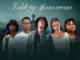 Luna Deep, Inhliziyo Ifuna Wena, Mazah, Katlego Vocals, METT4LIQ-151, TeeKay M10,mp3, download, datafilehost, toxicwap, fakaza, Afro House, Afro House 2026, Afro House Mix, Afro House Music, Afro Tech, House Music